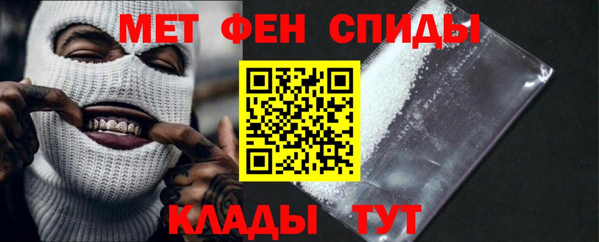Amphetamine VHQ Брянск