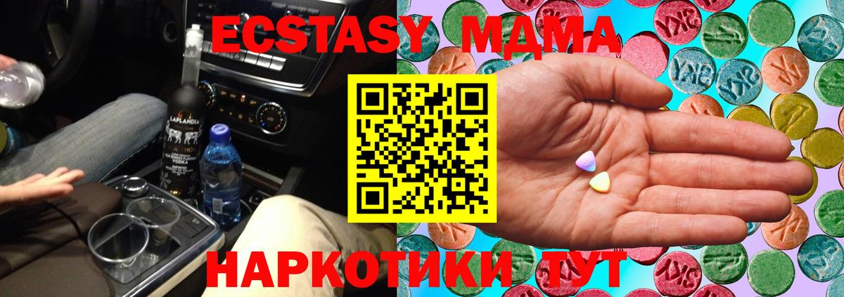 Экстази louis Vuitton Брянск