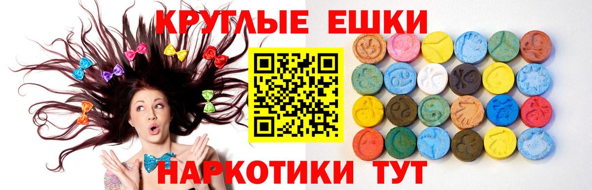 Брянск  Ecstasy 99%  ЭКСТАЗИ MDMA  Экстази  Вход с VPN 