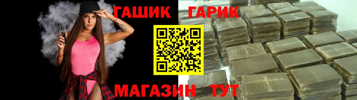 Брянск  ГАШ хэш  Вход с VPN  сколько стоит  Гашиш 40% ТГК  Гашиш 