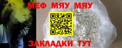 дистиллят марихуана Бердск