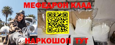 mdma Белорецк