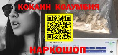 мдпв Белореченск