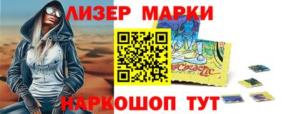 дистиллят марихуана Бердск