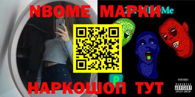 mdma Белорецк