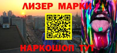 дистиллят марихуана Бердск