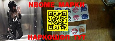 mdma Белорецк