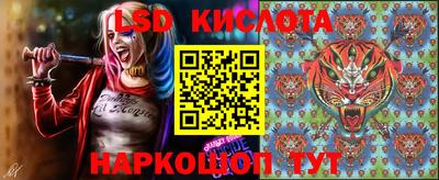 мдпв Белореченск