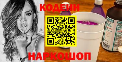 дистиллят марихуана Бердск