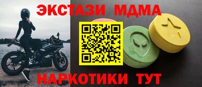 дистиллят марихуана Бердск