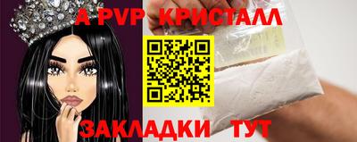 дистиллят марихуана Бердск