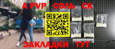 дистиллят марихуана Бердск