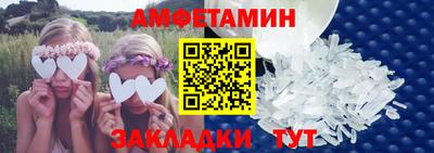 mdma Белорецк