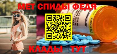 mdma Белорецк