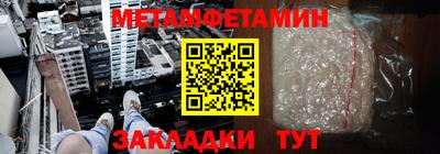 дистиллят марихуана Бердск