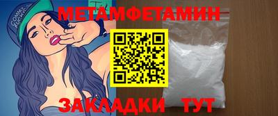 mdma Белорецк