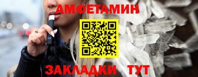 mdma Белорецк