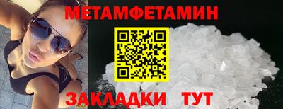 мдпв Белореченск
