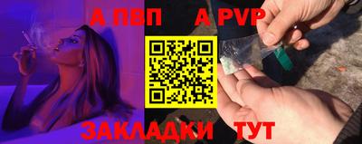 mdma Белорецк