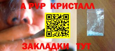 мдпв Белореченск