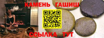 дистиллят марихуана Бердск