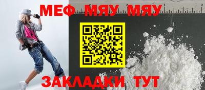 mdma Белорецк