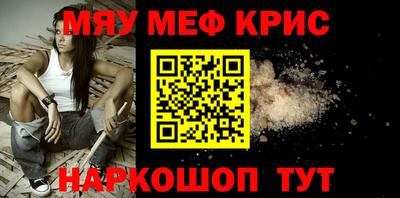 mdma Белорецк