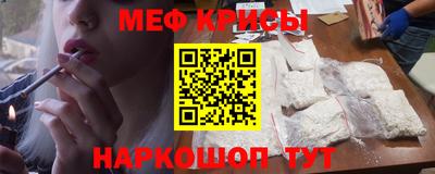 mdma Белорецк