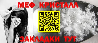 мдпв Белореченск