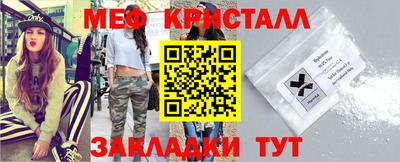 мдпв Белореченск