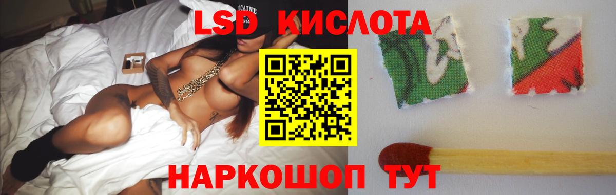 ЛСД экстази ecstasy Брянск