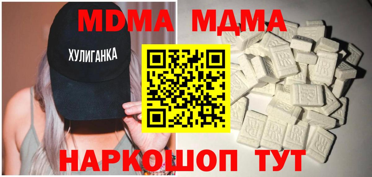 Брянск  Гашиш  МДМА  Мефедрон   Вход с VPN  Cocaine  Бошки Шишки 