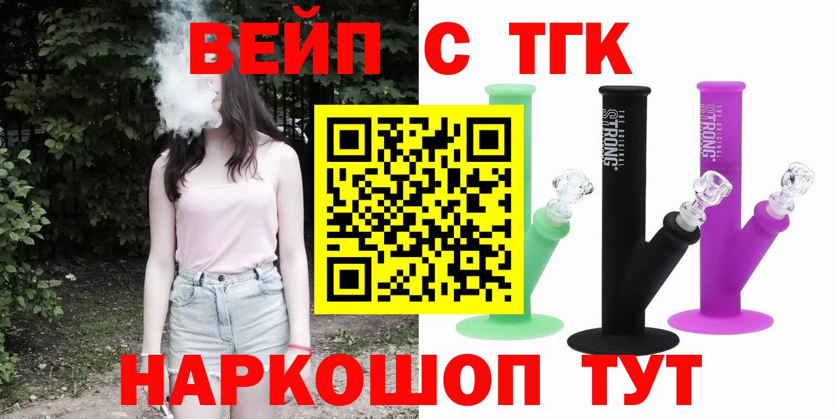 Дистиллят ТГК гашишное масло  Вход с VPN  omg   Брянск 