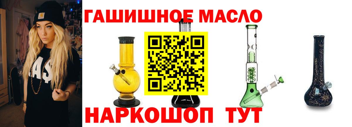 ТГК жижа Брянск