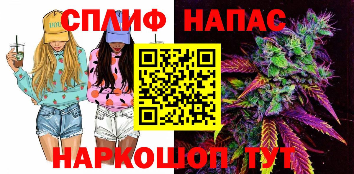 Бошки Шишки сатива  Вход с VPN  Каннабис индика  Брянск  Конопля тримм 